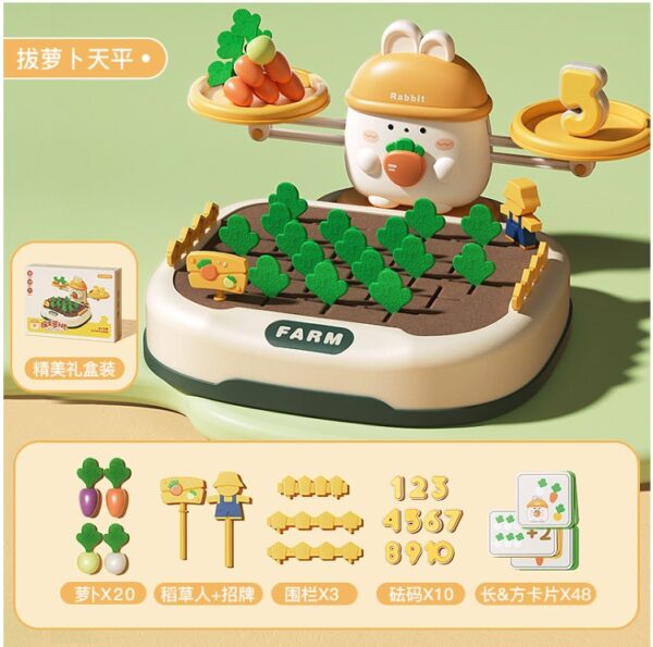 益智農場天秤：圖片 3